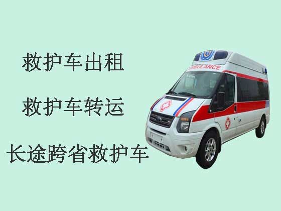 绍兴长途跨省救护车出租-长途救护车转运护送病人转院